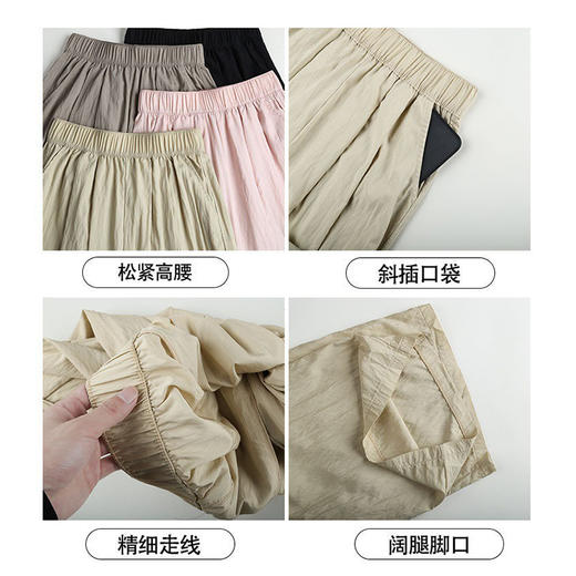 茧墨 冰氧禅意皱皱山本阔腿裤 商品图4