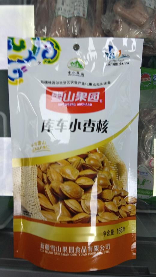 【特产】雪山果园 系列干果 商品图2