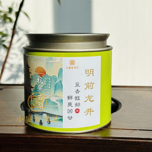 龙井茶｜明前头采 90g 商品图0