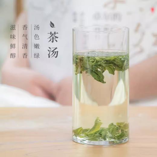 谢裕大六安瓜片匠心1000系列听装90g 商品图1