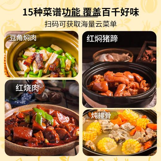 捷赛Gemside全自动智能炒菜机 多功能智能烹饪锅家用自动炒菜机器人无油烟不糊锅可定时预约LWOK-E15 商品图1