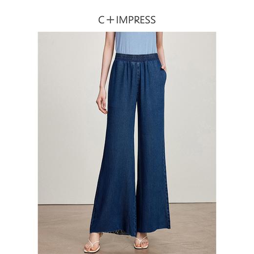 西嘉C+IMPRESS/西嘉天丝一片式藏肉显瘦轻薄牛仔裤女松紧腰阔腿喇叭裤KZ2402026 商品图0
