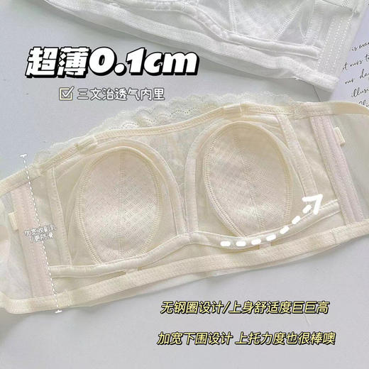 【薄款无肩带内衣 性感女大胸显小胸】夏季薄款 防滑抹胸式裹胸文胸罩 商品图2