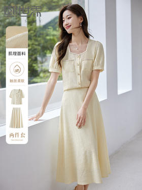 【专属特价】熙世界小香风时尚套装夏2025新款法式方领上衣半身裙两件套裙装