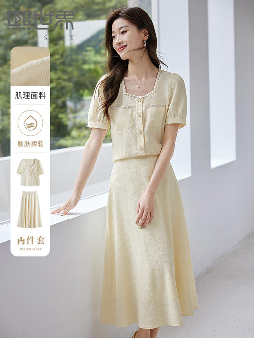 【专属特价】熙世界小香风时尚套装夏2025新款法式方领上衣半身裙两件套裙装 商品图0