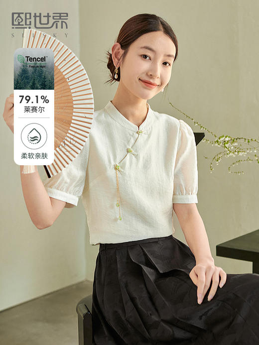 【专属特价】熙世界轻国风提花天丝衬衫2025夏装新款设计感泡泡袖新中式上衣 商品图0