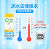 O2泡欧兔泡全能装洗衣清洁颗粒 商品缩略图4