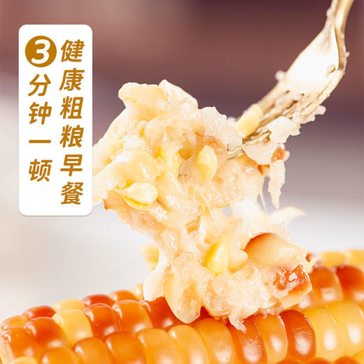云南西双版纳香糯玉米 | 软嫩甜糯  轻食粗粮 花白混发 商品图2