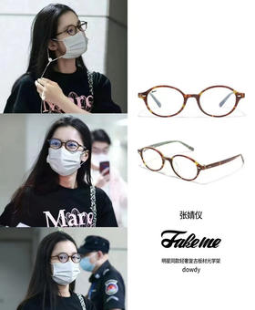 原单正品复古FAKEMEdowdy眼镜框