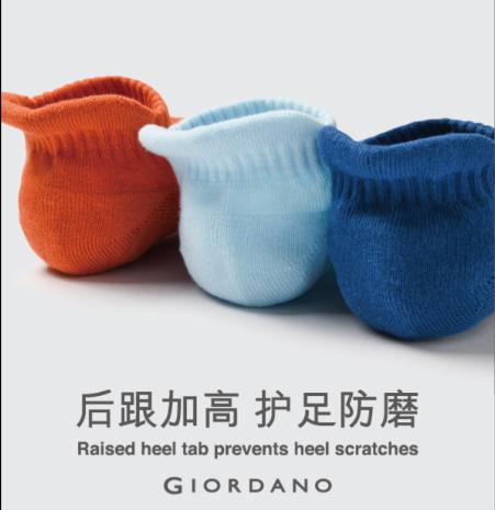 佐丹奴男女同款 袜子（2双）（赠品） 款号01152018 商品图5