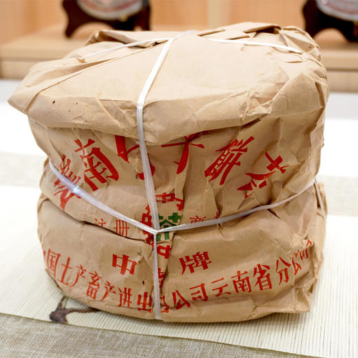 【经典老生茶】2003年下关五大金刚之一美术字普洱老生茶 老下关经典干仓真品好价  一片的价格 商品图9