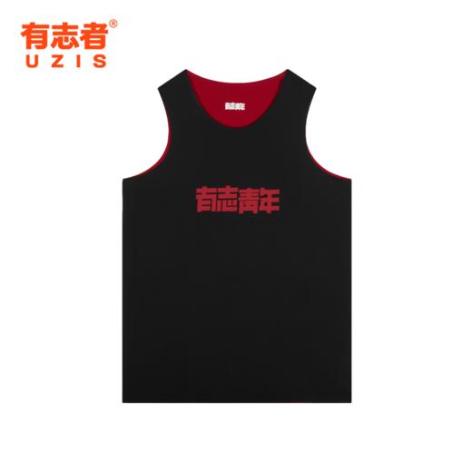 有志者UZIS 双面运动背心男夏季健身跑步篮球无袖T恤有志青年无拘 商品图0