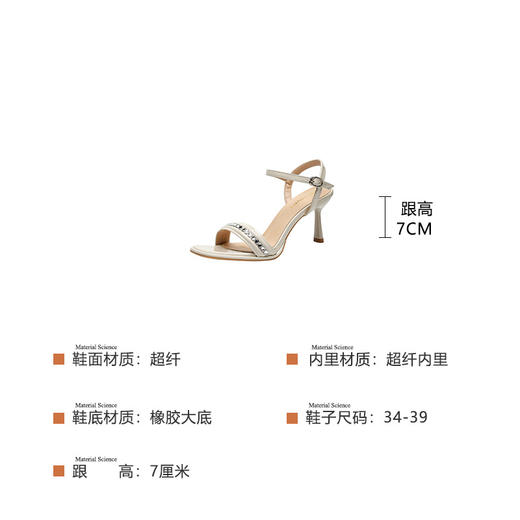 FX-739-HA9一字扣带露趾凉鞋女新款夏季韩版百搭高跟鞋细跟中跟女鞋 商品图1