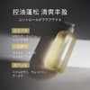 【洗发水】 柠檬茶树精油有香洗发水洗发露实验室样品500ml 商品缩略图0