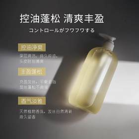 【洗发水】 柠檬茶树精油有香洗发水洗发露实验室样品500ml