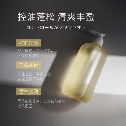 【洗发水】 柠檬茶树精油有香洗发水洗发露实验室样品500ml 商品图0