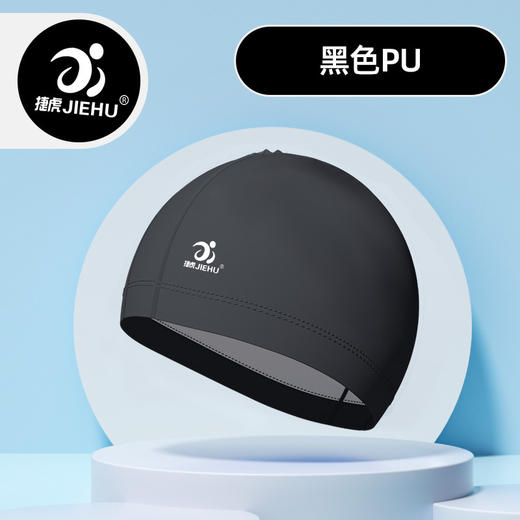 【PU泳帽 涂层防水舒适不勒头】防晒男女加大游泳帽 夏季海边泳池游泳 国庆出游 商品图9