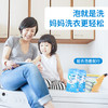 O2泡欧兔泡母婴装洗衣伴侣颗粒 商品缩略图1