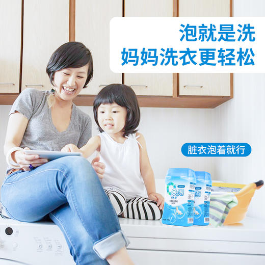 O2泡欧兔泡母婴装洗衣伴侣颗粒 商品图1