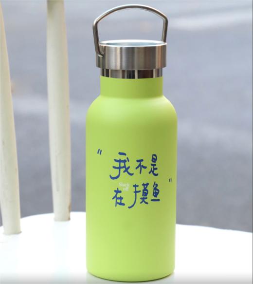 为你写诗｜保温杯 商品图0