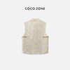 COCO ZONE2024”怀素“新中式中国风盘扣马甲春季立领无袖坎肩CC1A0556 商品缩略图1