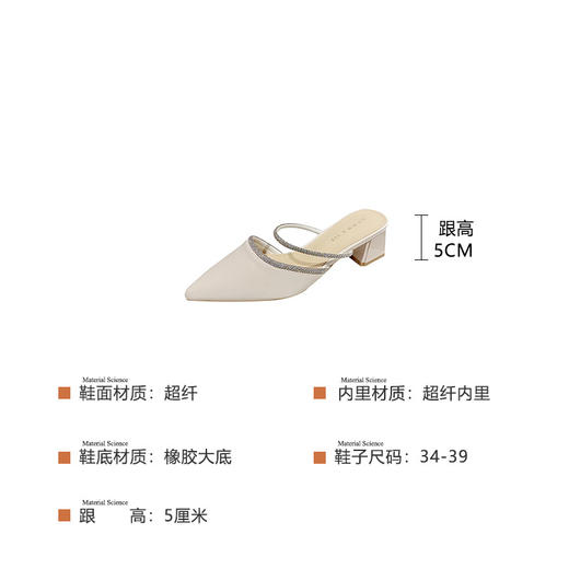 FX-G5330-2包头半拖鞋女2024新款百搭粗跟中跟高跟鞋无跟懒人穆勒鞋 商品图1