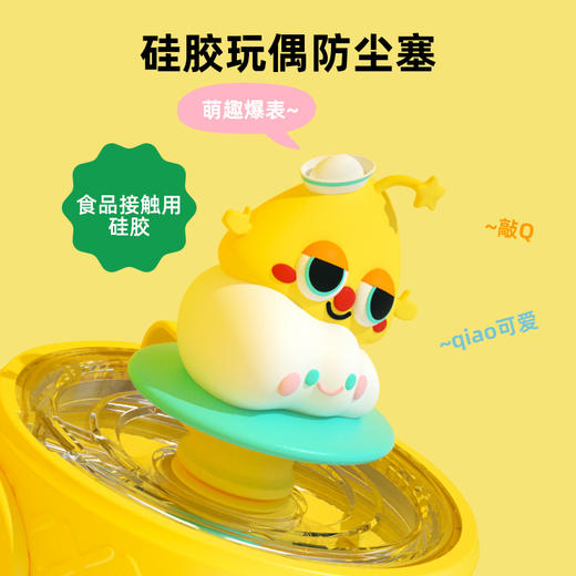 coco mango夏日狂欢吸管杯 帽子杯儿童保温杯两用可爱宝宝便携水杯 商品图2