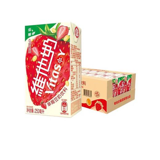 维他奶 草莓豆奶饮料250ml*24 商品图0