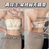 【薄款无肩带内衣 性感女大胸显小胸】夏季薄款 防滑抹胸式裹胸文胸罩 商品缩略图1