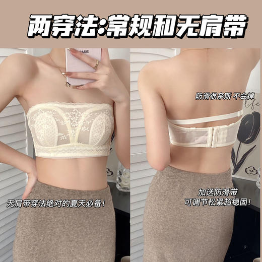 【薄款无肩带内衣 性感女大胸显小胸】夏季薄款 防滑抹胸式裹胸文胸罩 商品图1