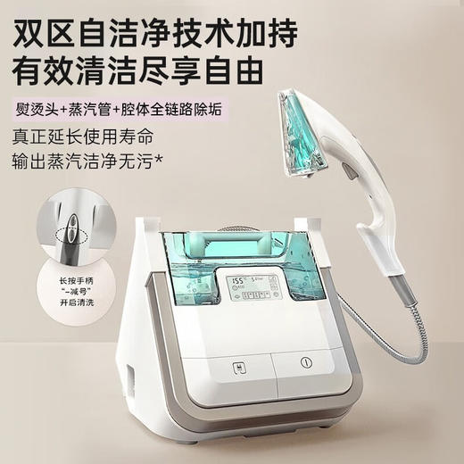 卓力（CuoRi） 新品智能挂烫机手持电熨斗 立式双杆多档蒸汽挂烫机BG588PLUS支持平烫挂烫 晶莹绿 商品图3
