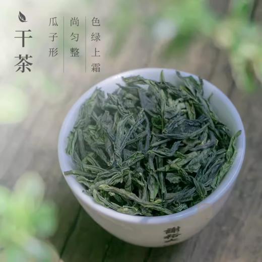谢裕大六安瓜片匠心1000系列听装90g 商品图2