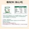 敏星益生菌椰子溶豆20g 商品缩略图4