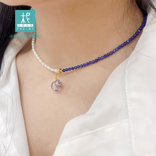 香氛瓶扩香项链：青金石海蓝宝/紫水晶海蓝宝/蓝宝石琉璃瓶/粉澳宝紫水晶/天河石红玛瑙琉璃瓶/蓝宝石紫水晶/青金石珍珠紫水晶/芬达石榴石粉水晶扩香项链 商品图4