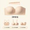 怎么蹦都不掉！隐形无痕素雅洞洞杯调整型文胸 夏日必备无肩带内衣 软钢圈大胸可穿 洞洞杯透气舒适 商品缩略图5