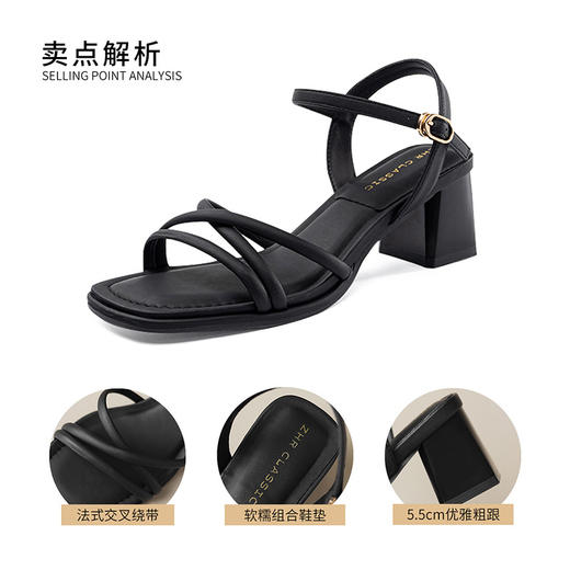 ZHR则则软底凉鞋一字带女2024夏季新款甜美仙女风户外罗马鞋中粗跟 商品图1