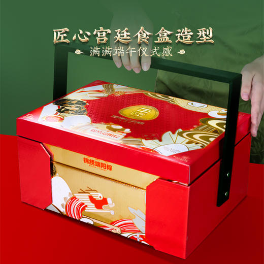 潘祥记锦绣端阳礼盒粽子云腿鲜肉黑松露肉粽咸鸭蛋云南特产礼盒端午节送礼礼品 商品图2