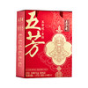 五芳斋-1120g五芳悦吉祥礼盒 商品缩略图0