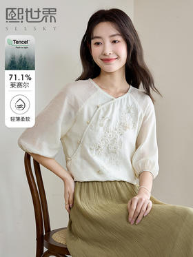 【专属特价】熙世界2025夏新款国风女装复古新中式斜襟重工绣花天丝衬衫上衣