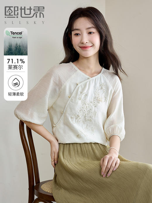 【专属特价】熙世界2025夏新款国风女装复古新中式斜襟重工绣花天丝衬衫上衣 商品图0