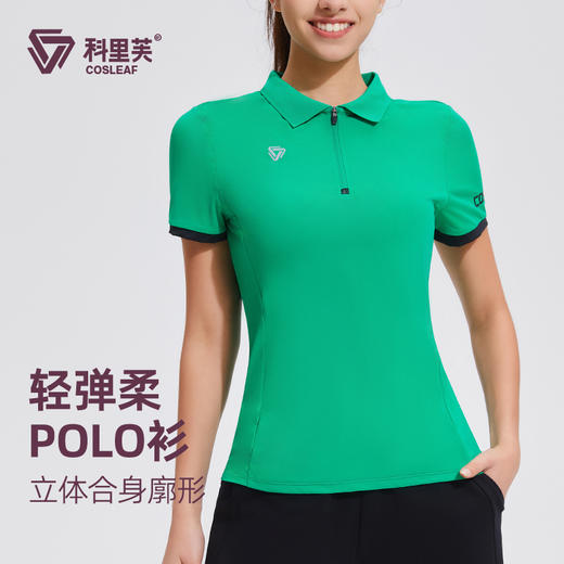科里芙新款POLO衫半拉链翻领拼色短袖运动上衣户外休闲女款夏季 商品图0