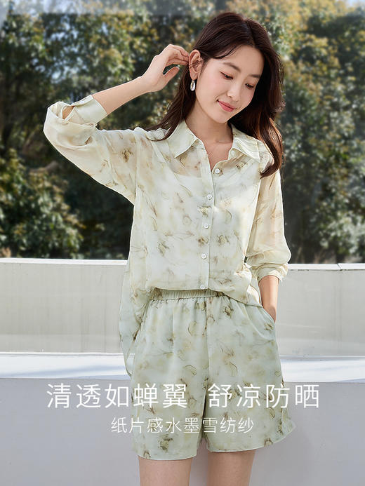【专属特价】熙世界薄荷曼波水墨印花套装薄款衬衫短裤两件套夏装搭配一整套 商品图1