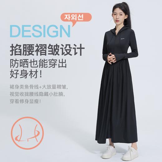 zauo凉感防晒长裙长袍款防晒衣   BLL 商品图0