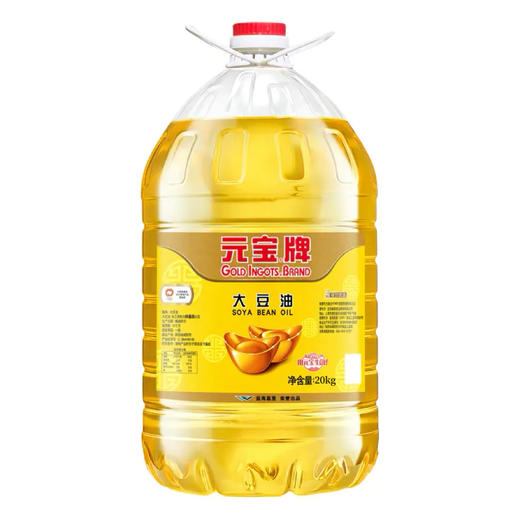 元宝牌餐饮专用大豆油20kg 商品图0
