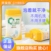 O2泡欧兔泡全能装洗衣清洁颗粒 商品缩略图8
