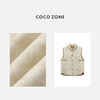 COCO ZONE2024”怀素“新中式中国风盘扣马甲春季立领无袖坎肩CC1A0556 商品缩略图2