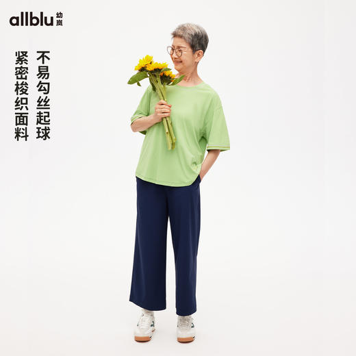 【夏Vol.4-母亲节胶囊系列】幼岚「妈妈穿的」九分阔腿裤舒适24夏成人裤子ZY 商品图3