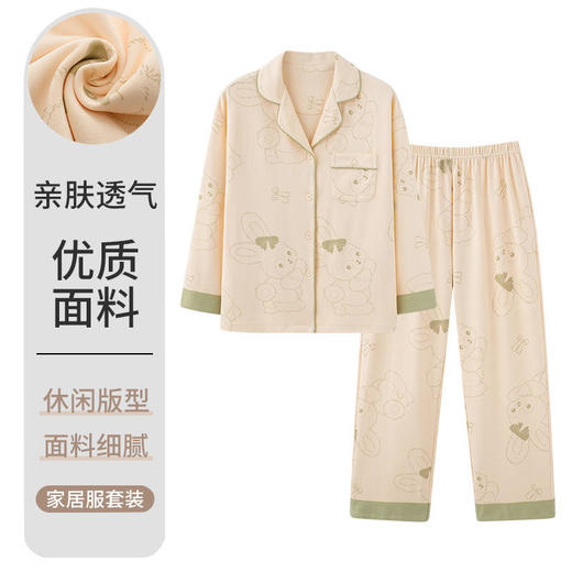 ALBB-睡衣女士春秋季纯棉长袖2023年新款高级感 商品图6