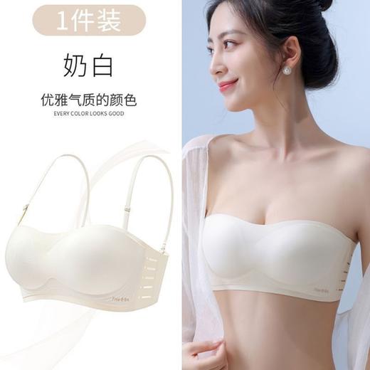 夏季新款【无肩带内衣女 防滑上托小胸聚拢】防走光抹胸美背 无痕文胸罩 商品图5