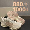 880元券1000元运动券（仅限NIKE、ADIDAS使用） 商品缩略图0